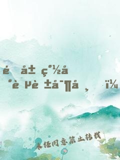 開局簽到葵花寶典，我把它扔了